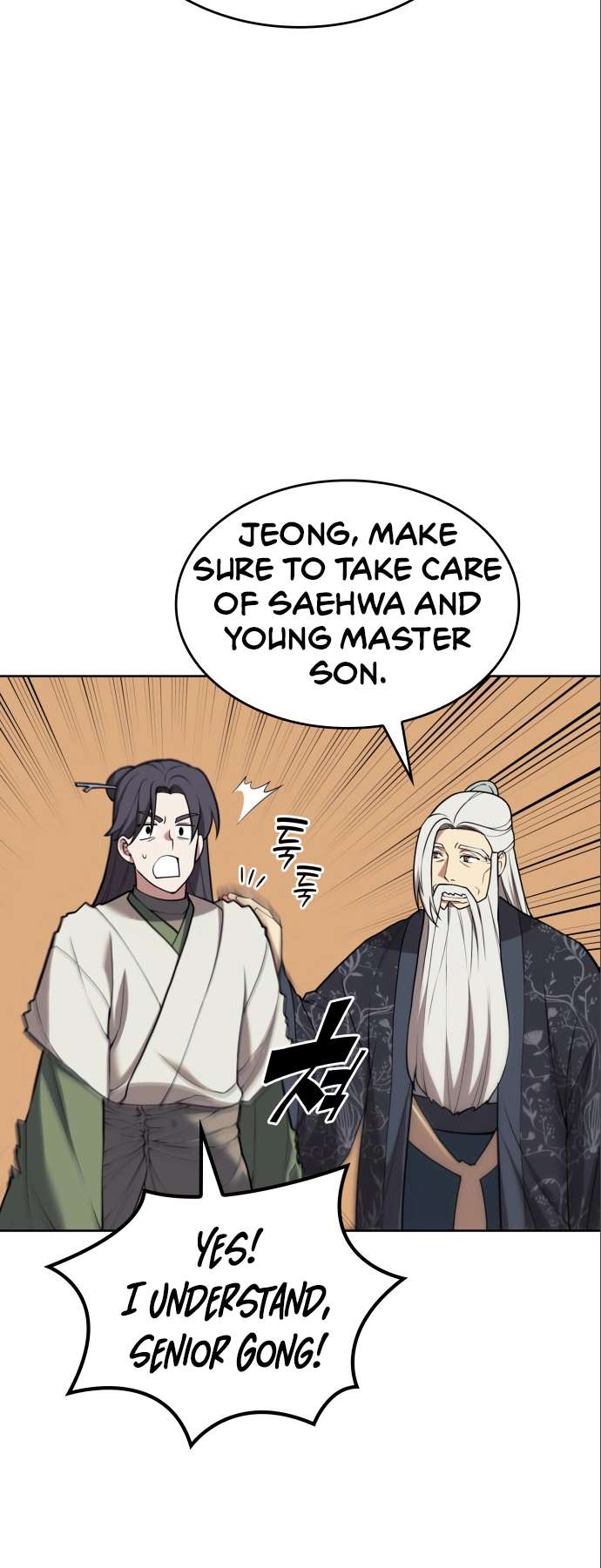 Page 44 of Chapter 182
