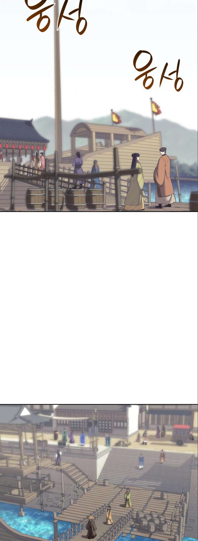 Page 50 of Chapter 182