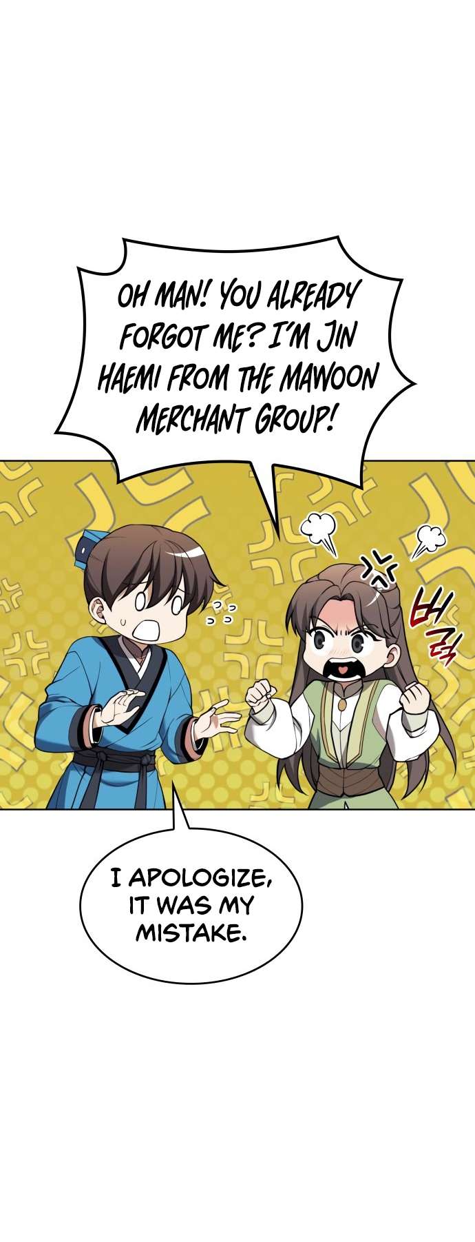 Page 46 of Chapter 183