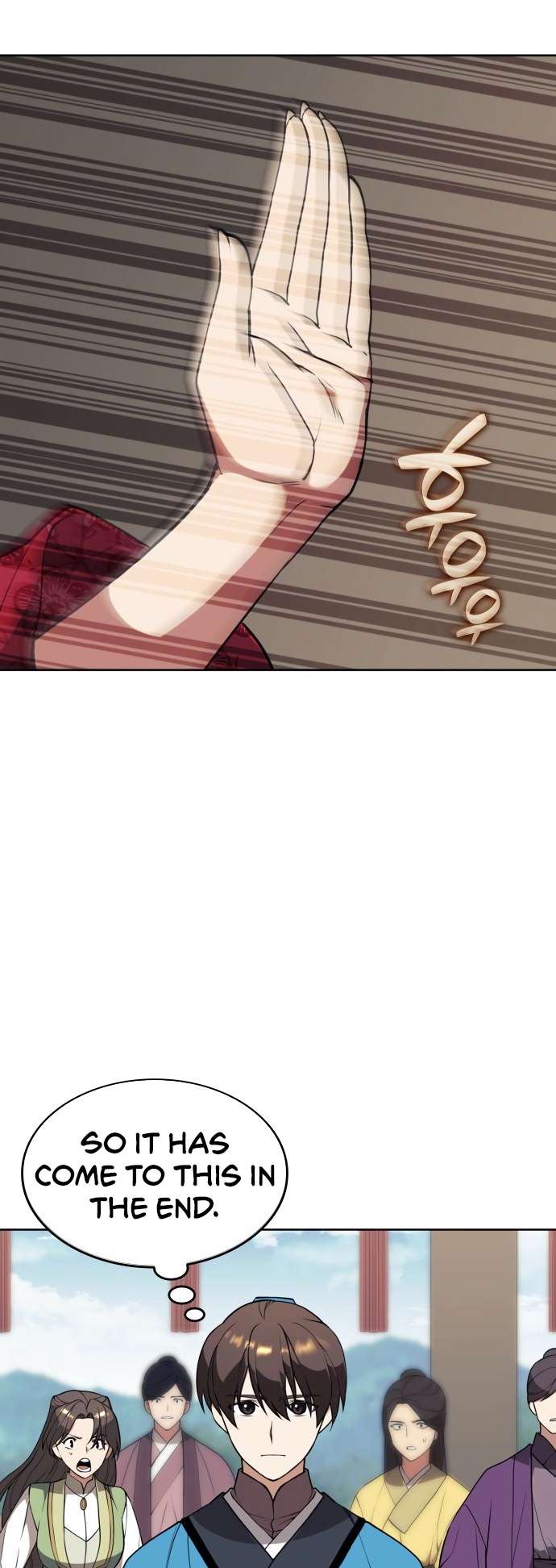 Page 12 of Chapter 184