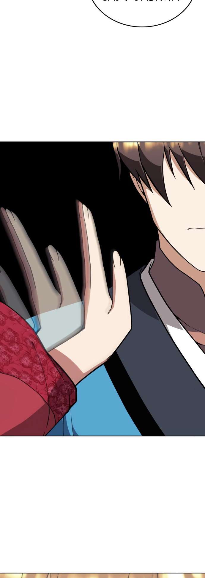 Page 14 of Chapter 184