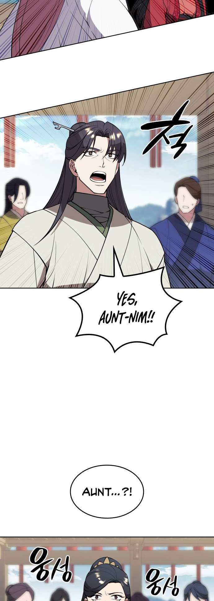Page 33 of Chapter 184