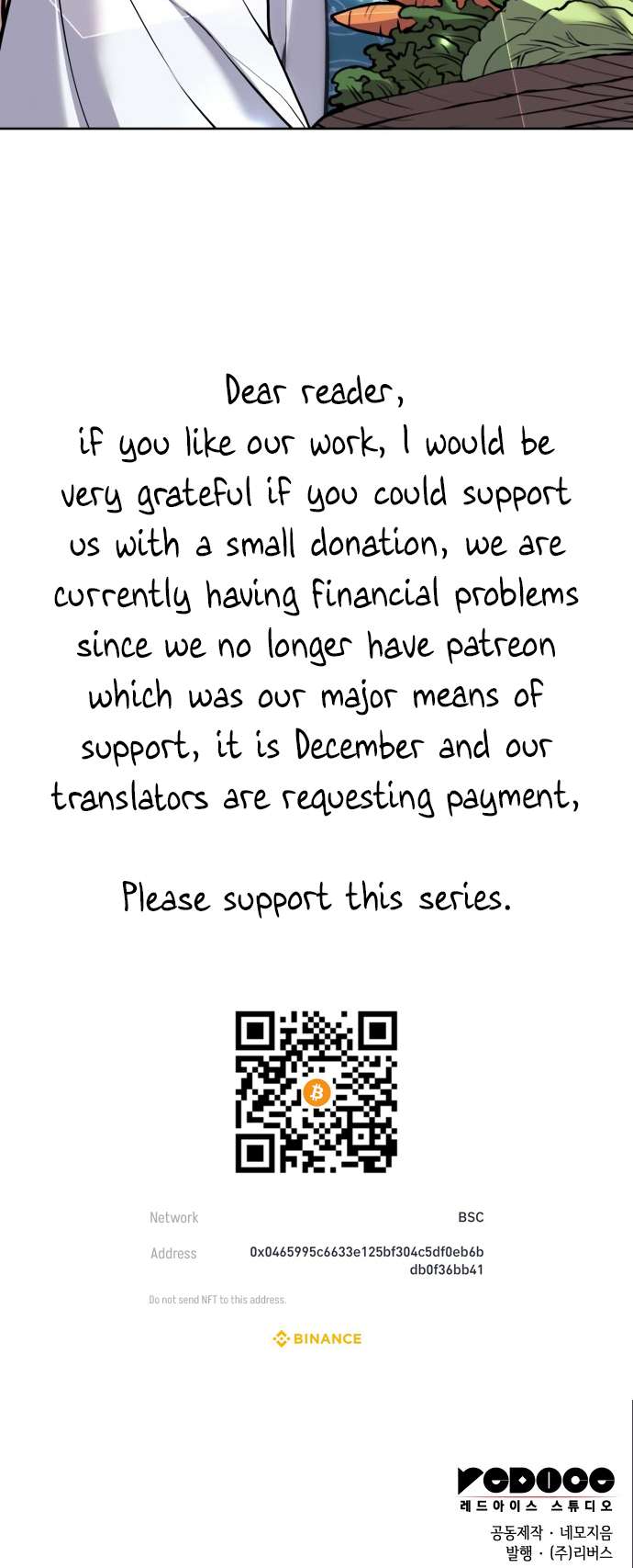Page 76 of Chapter 184