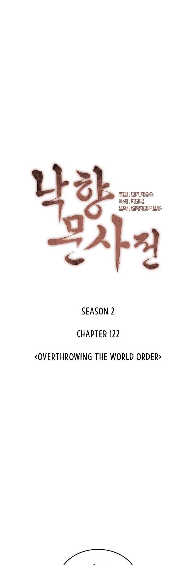 Page 15 of Chapter 185