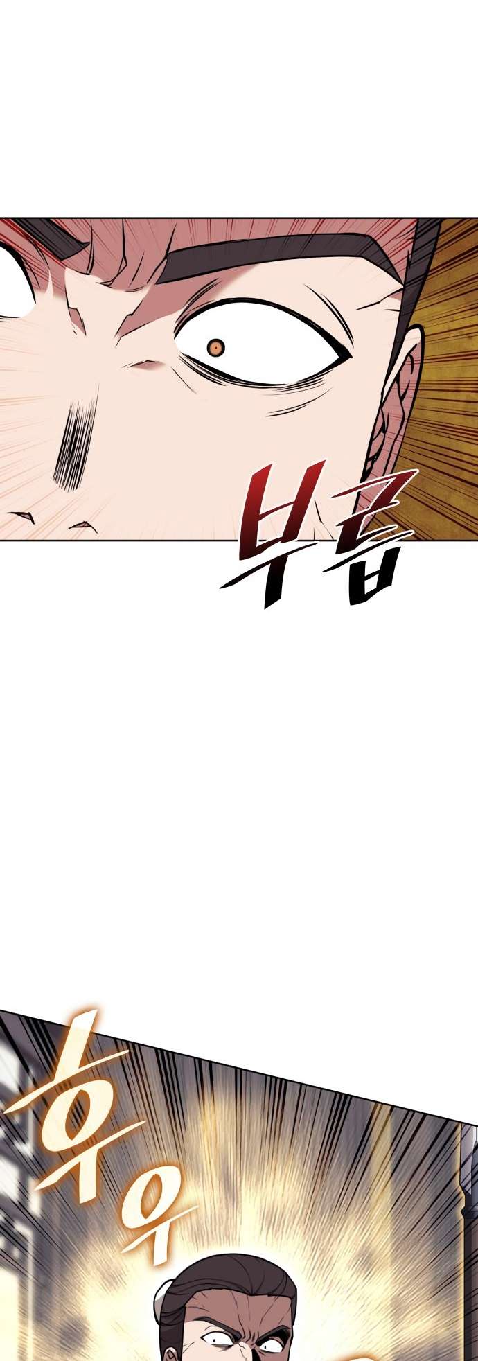 Page 5 of Chapter 186