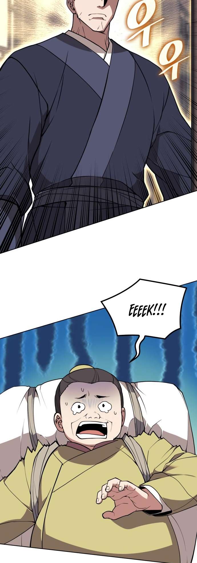 Page 6 of Chapter 186