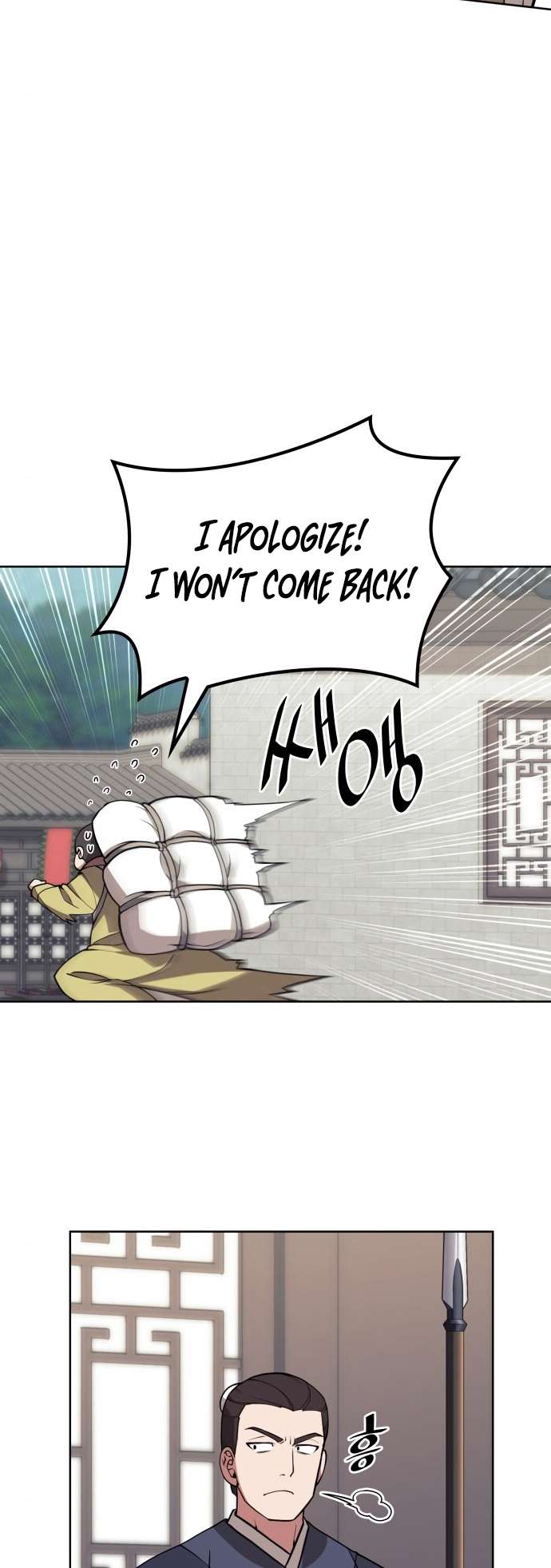 Page 7 of Chapter 186