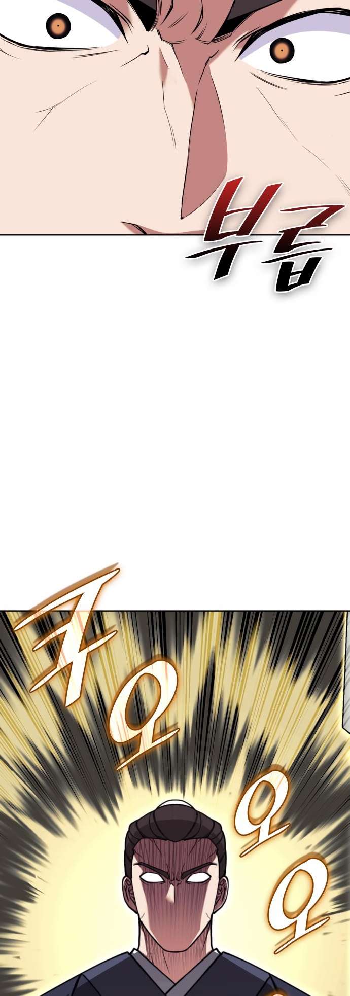 Page 12 of Chapter 186
