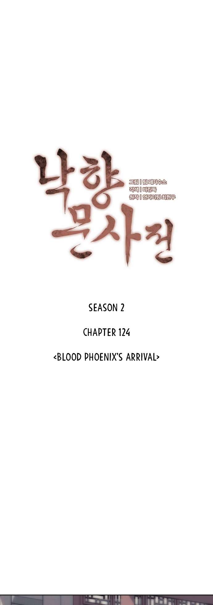 Page 19 of Chapter 187