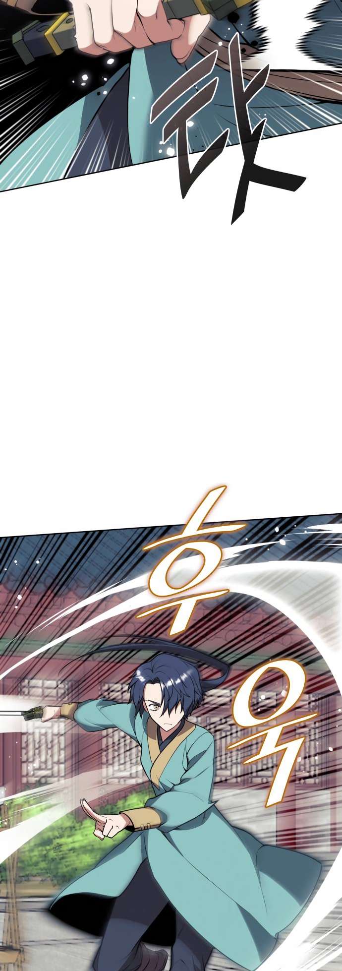 Page 23 of Chapter 187