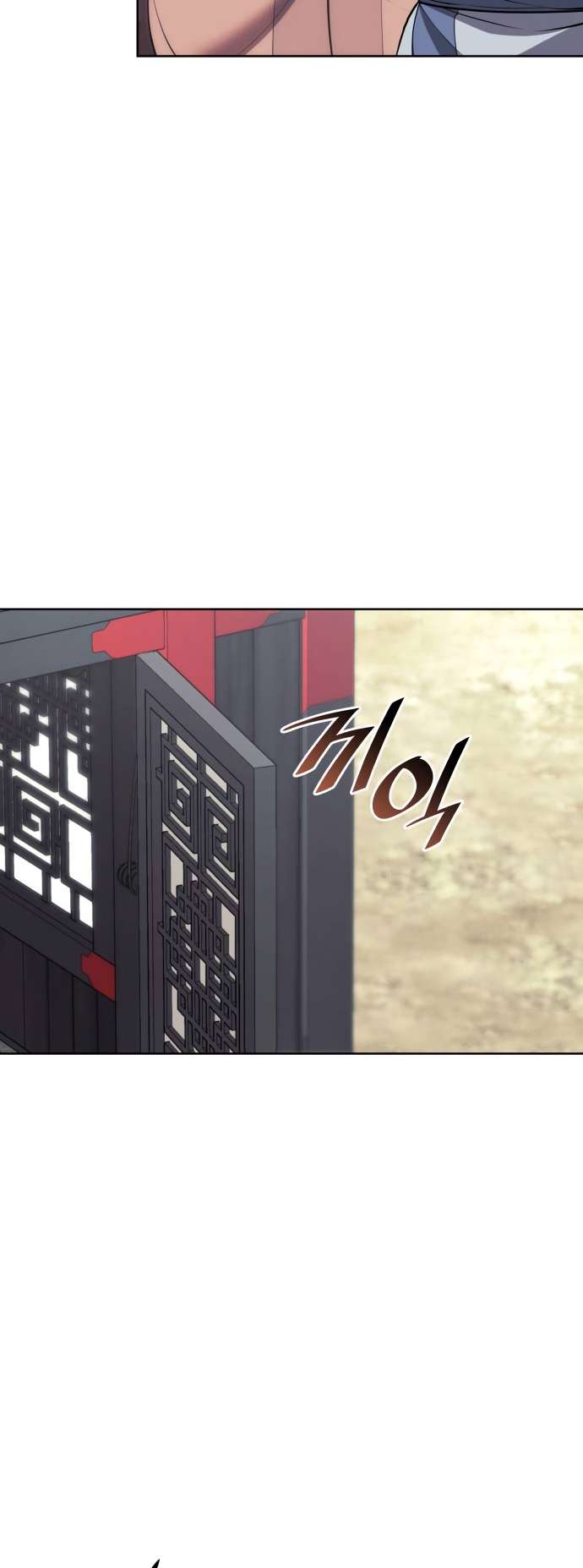 Page 60 of Chapter 187