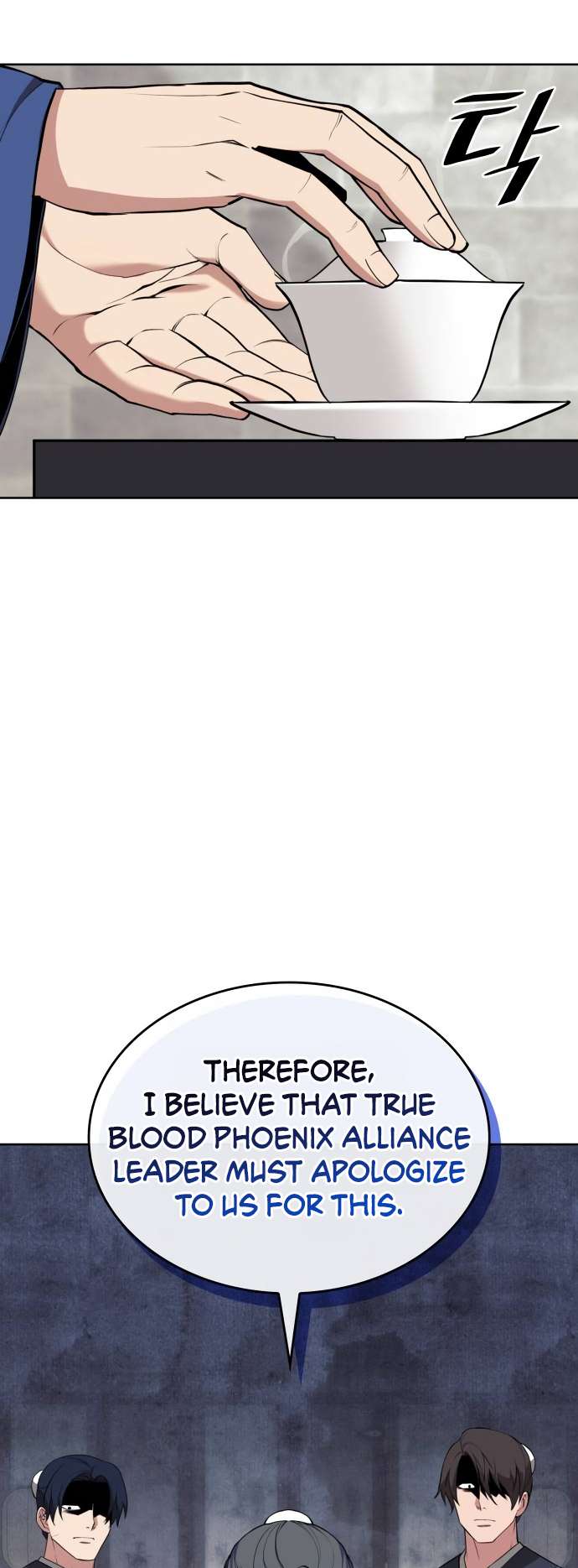 Page 17 of Chapter 188
