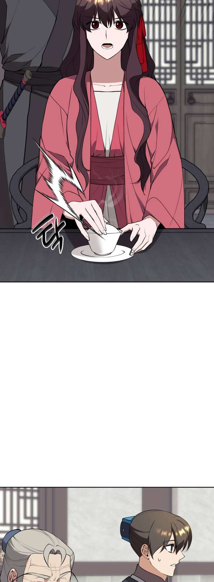 Page 23 of Chapter 188