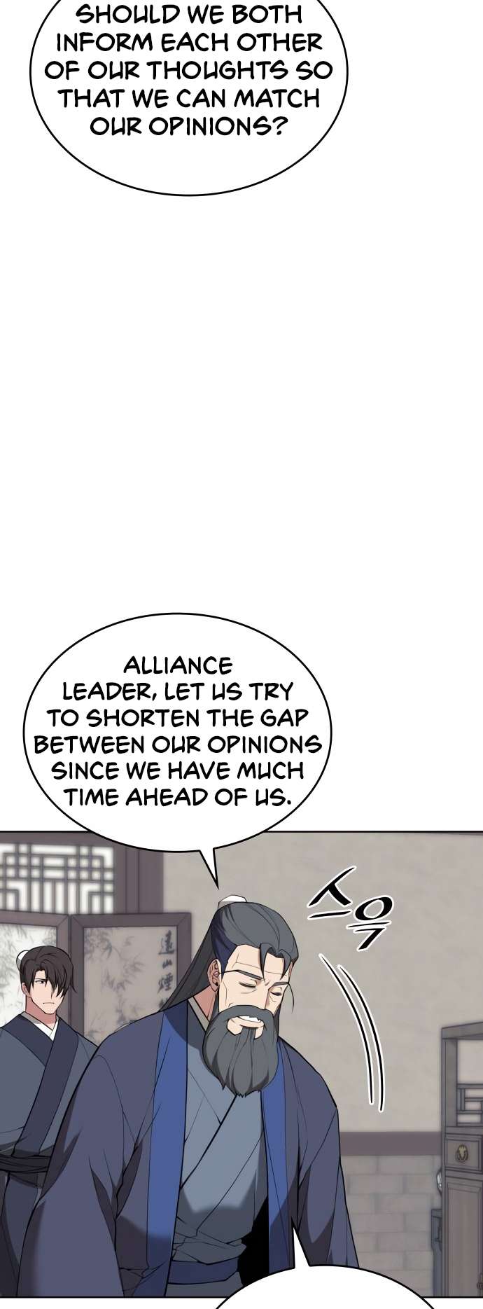 Page 29 of Chapter 188