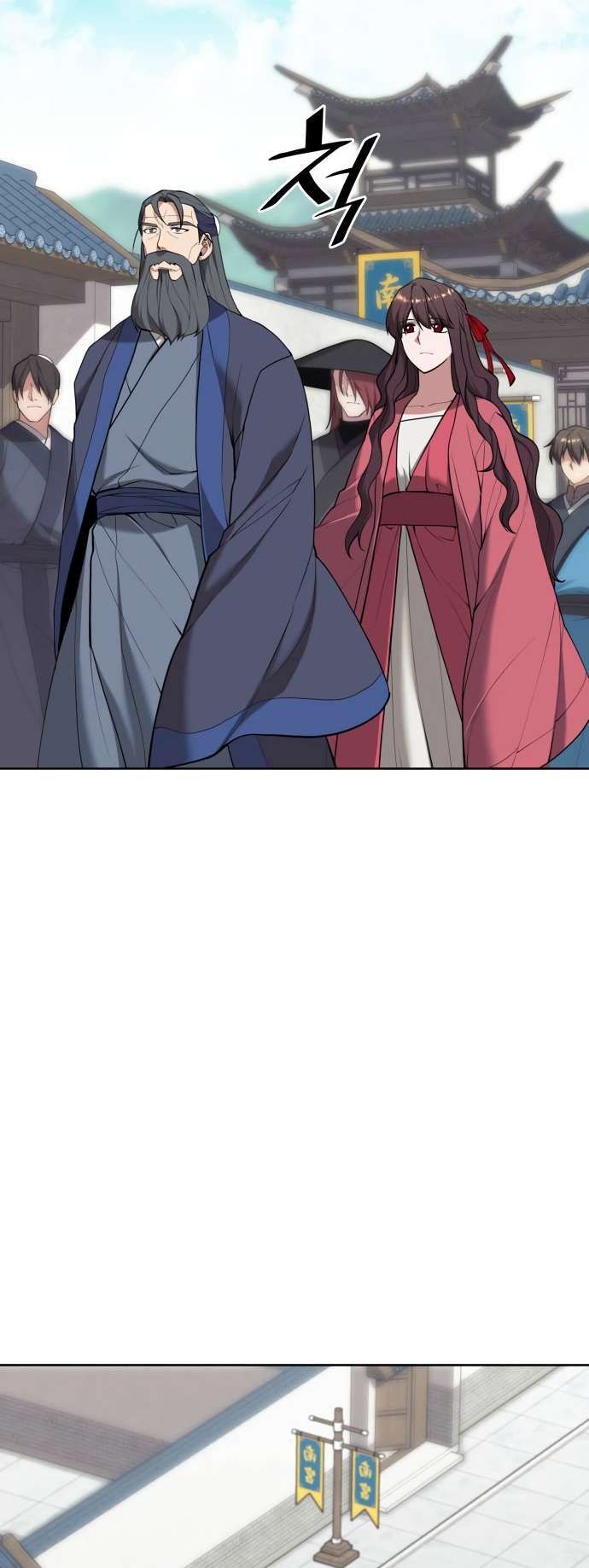 Page 35 of Chapter 188