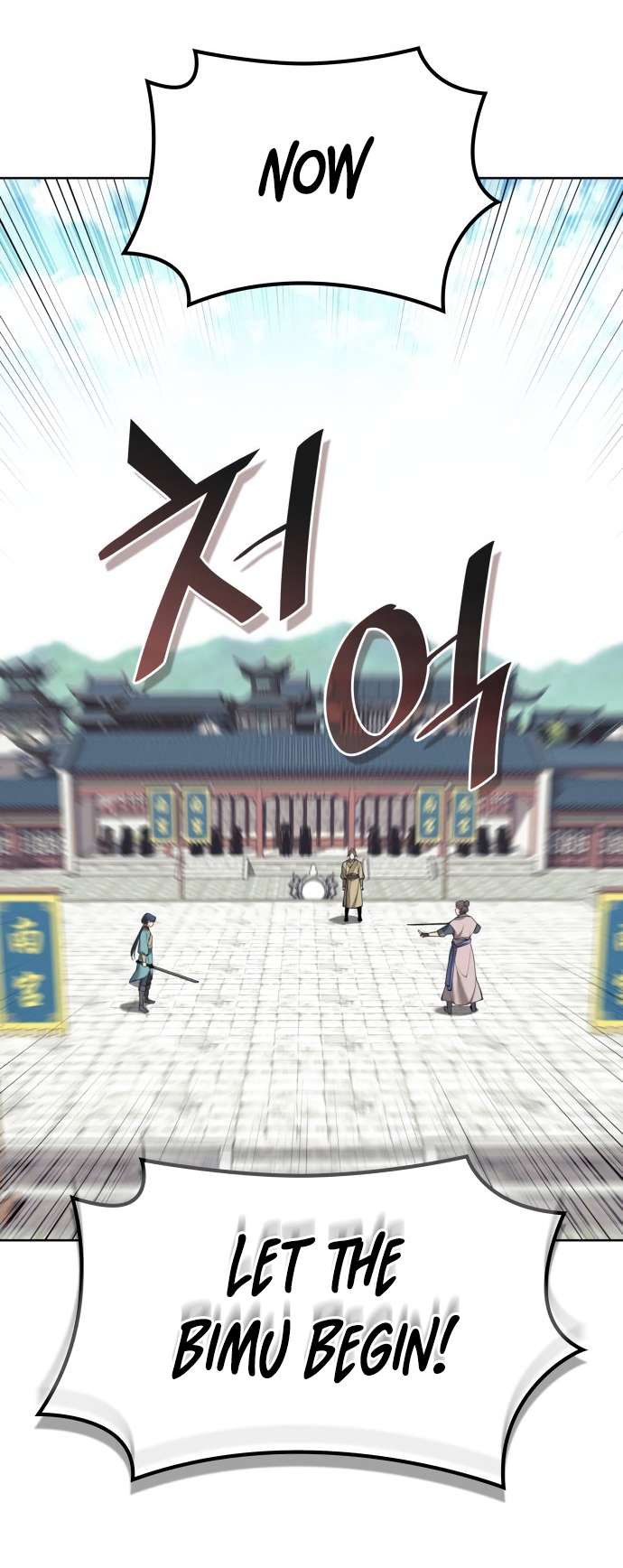 Page 67 of Chapter 188