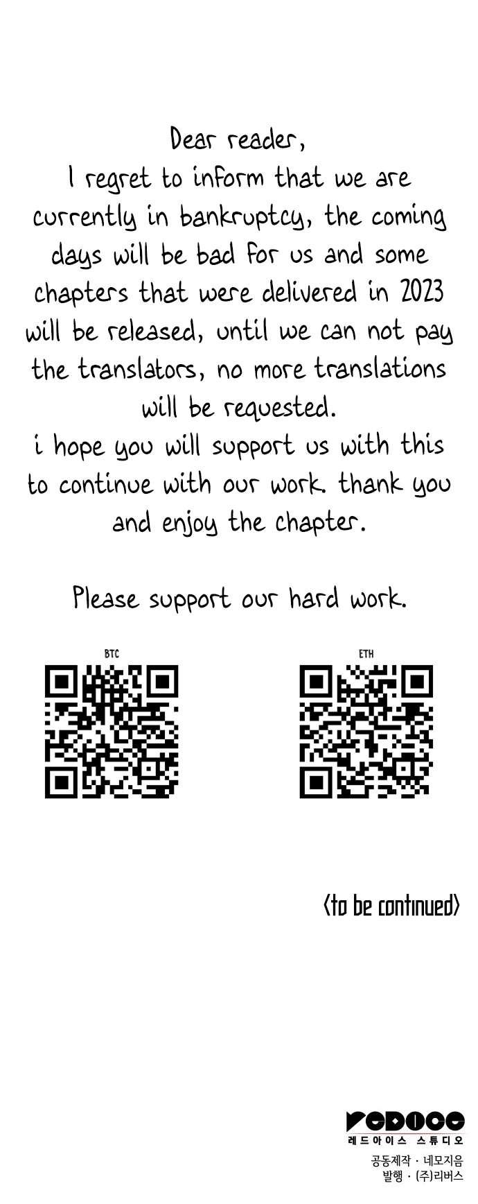 Page 68 of Chapter 188