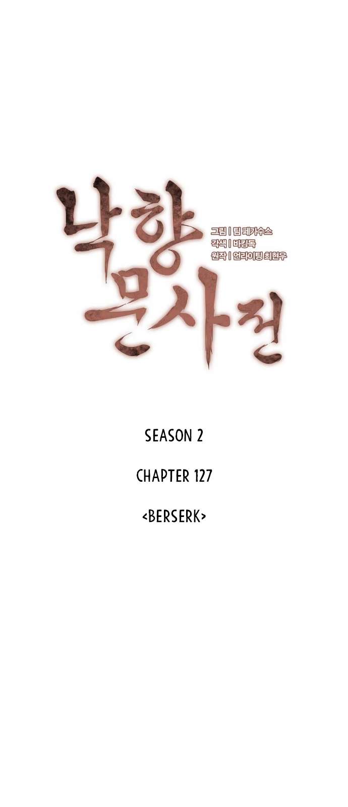 Page 22 of Chapter 190