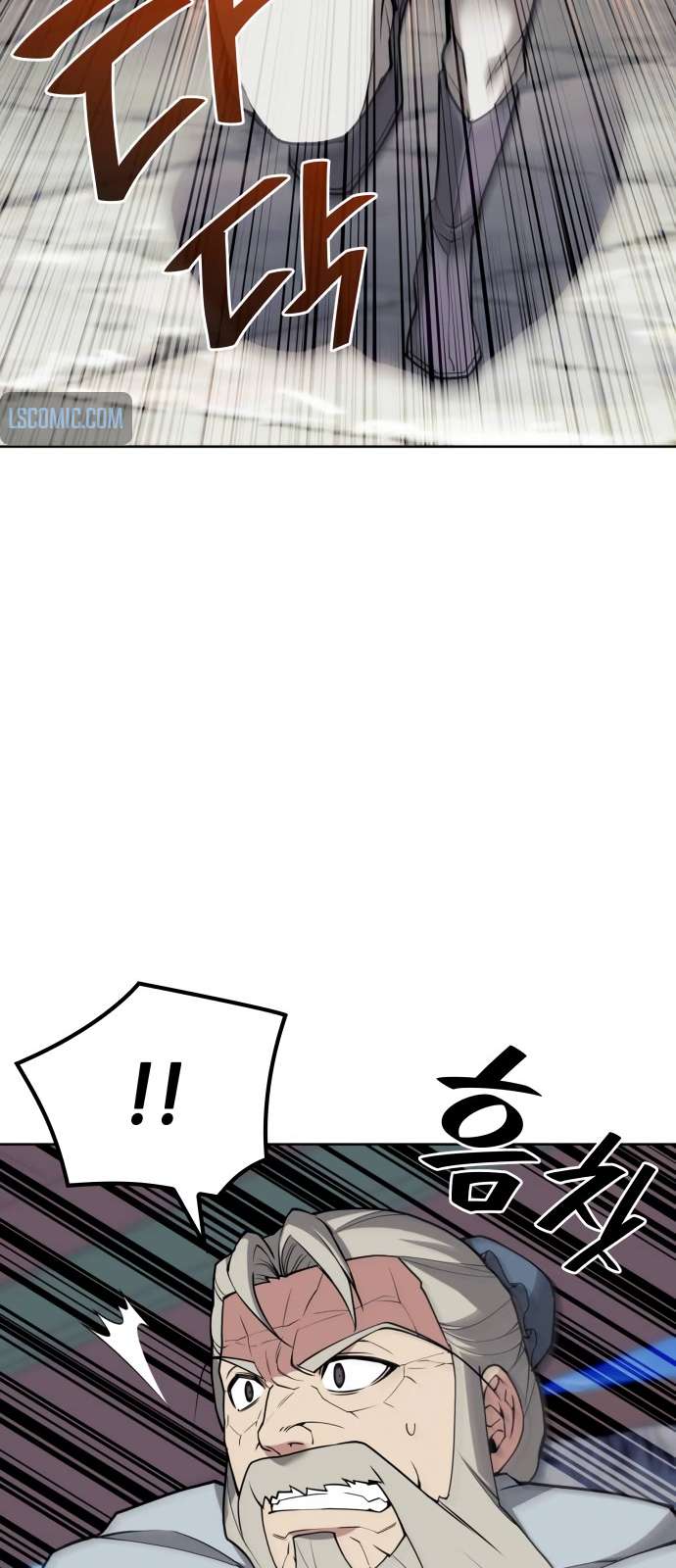 Page 24 of Chapter 190