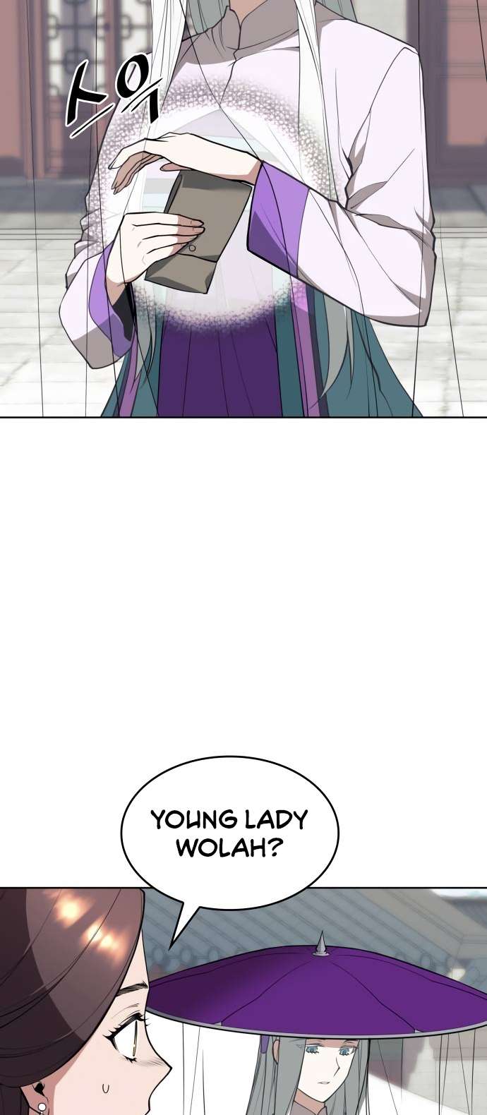 Page 43 of Chapter 190
