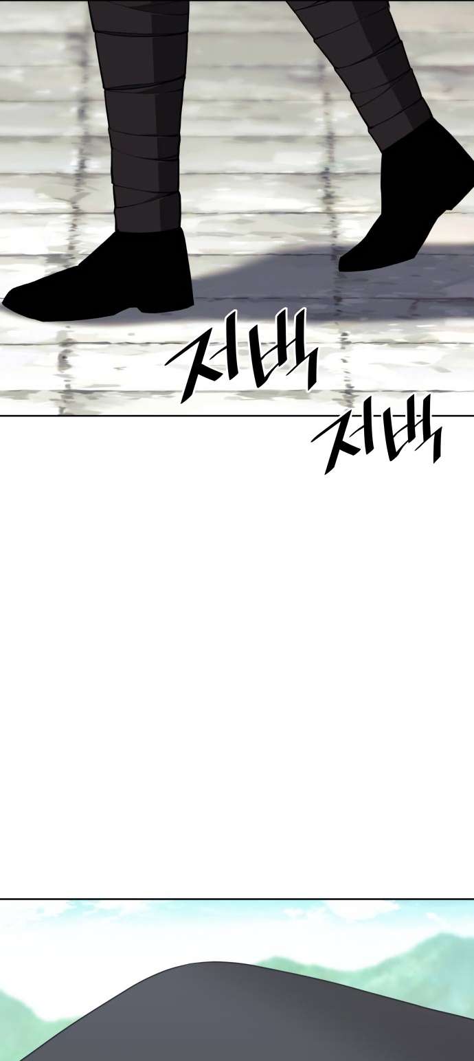 Page 47 of Chapter 190