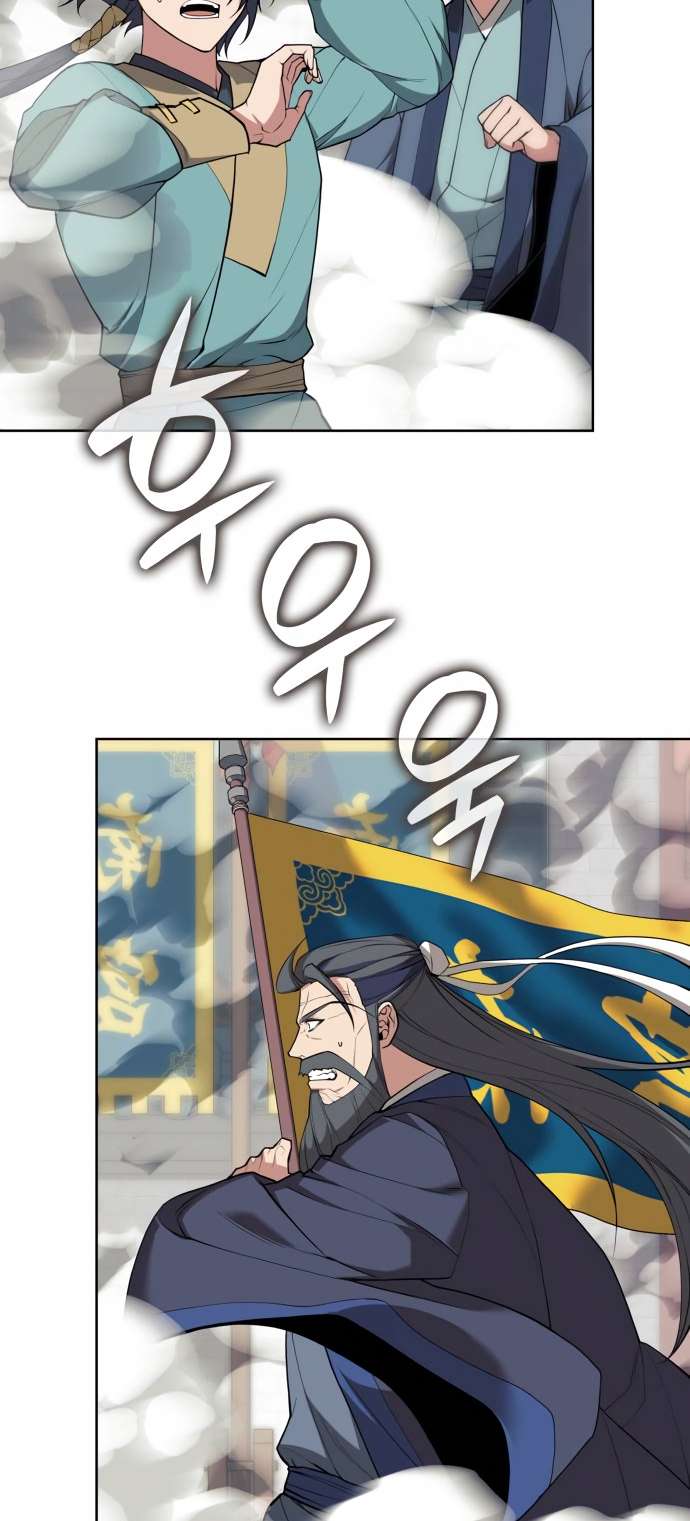 Page 73 of Chapter 190