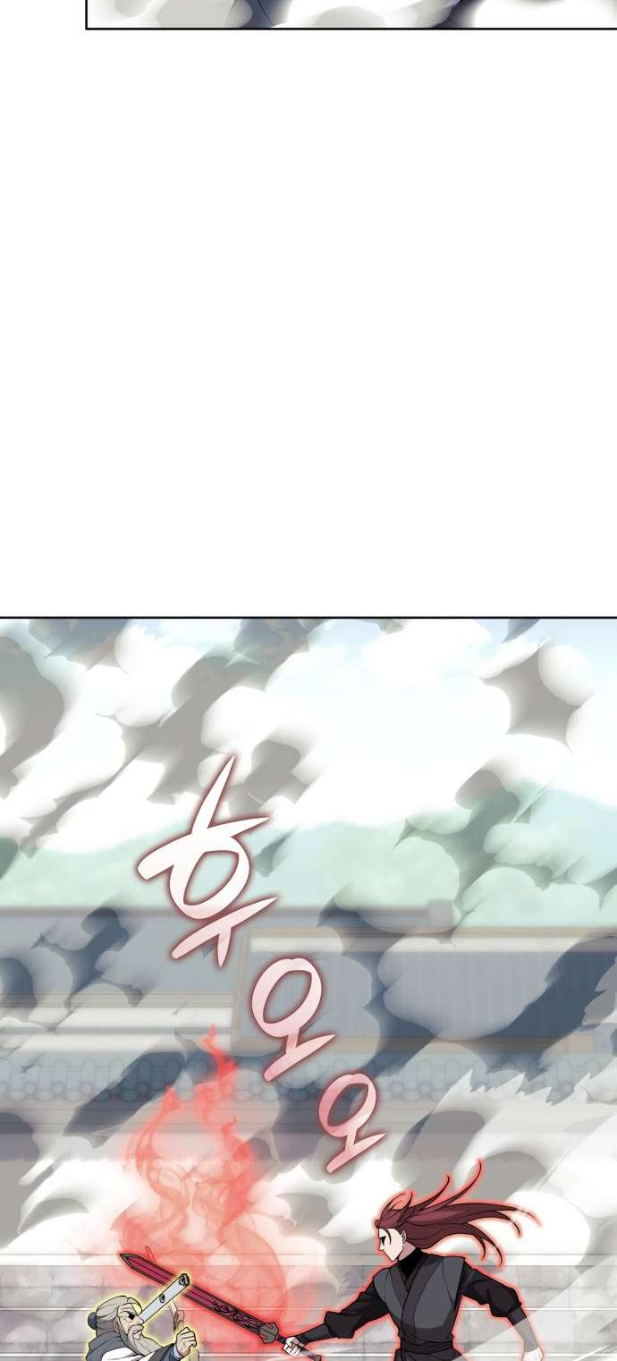 Page 74 of Chapter 190