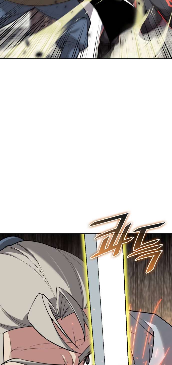 Page 79 of Chapter 190