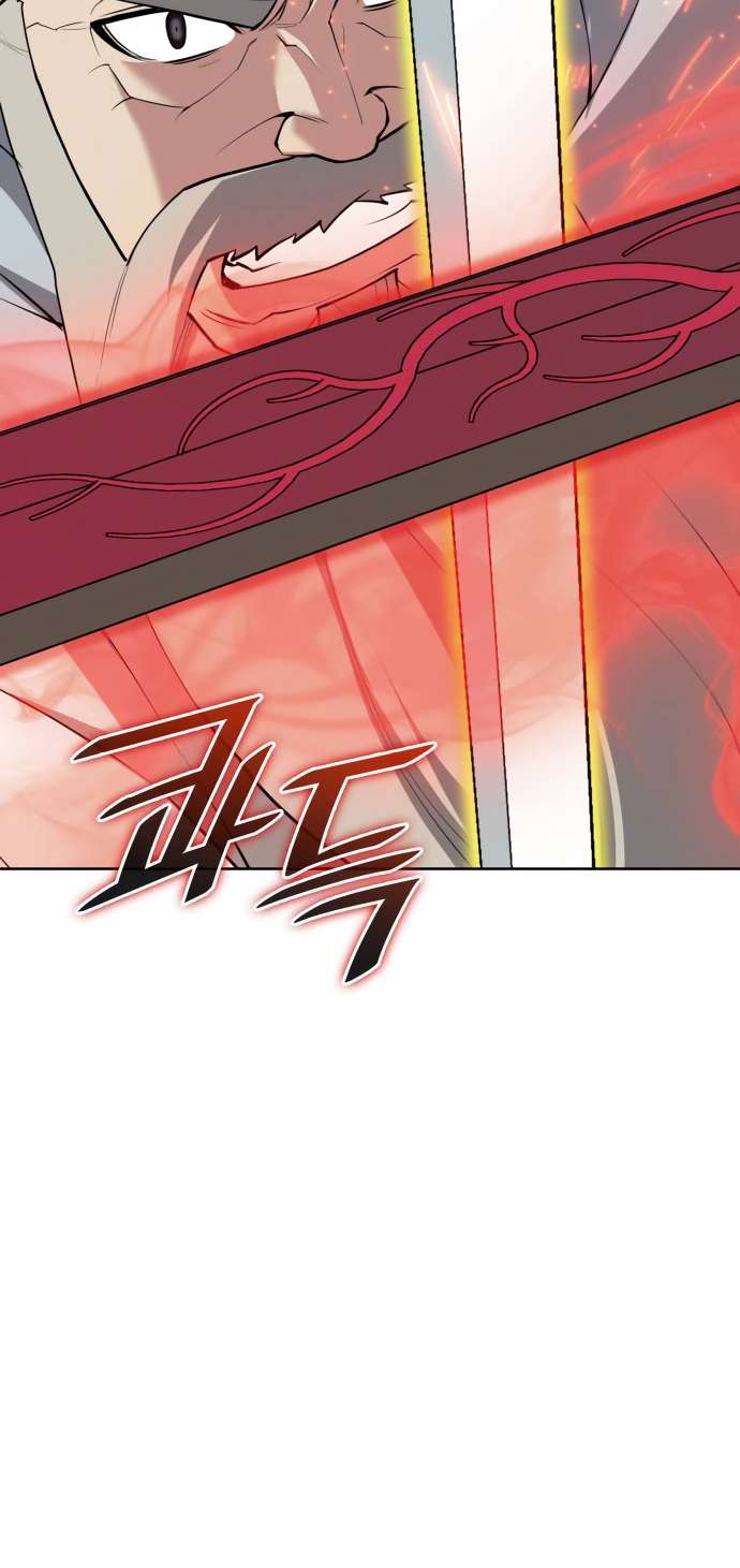 Page 80 of Chapter 190