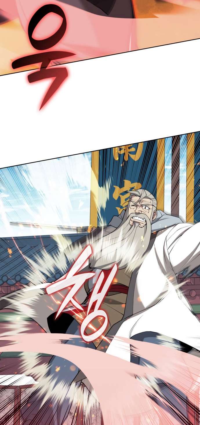 Page 83 of Chapter 190