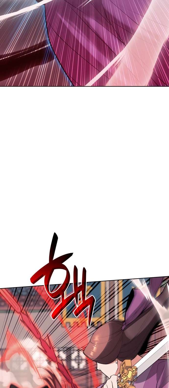 Page 6 of Chapter 191