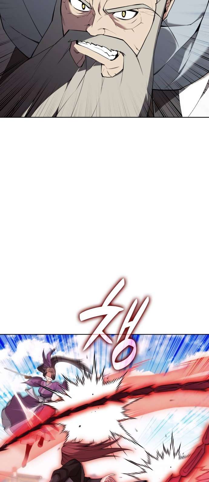 Page 8 of Chapter 191
