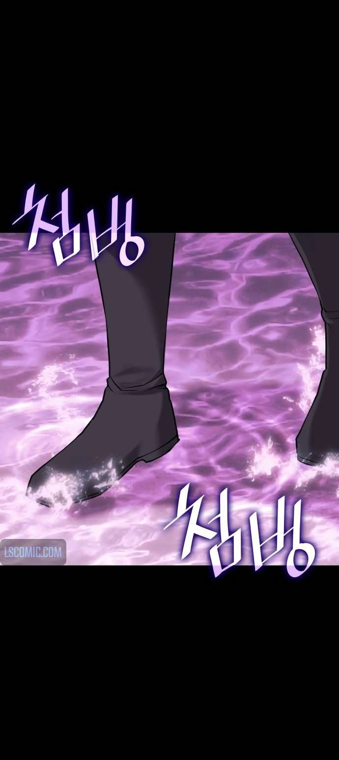 Page 54 of Chapter 191