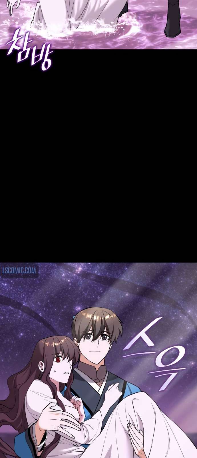 Page 69 of Chapter 191
