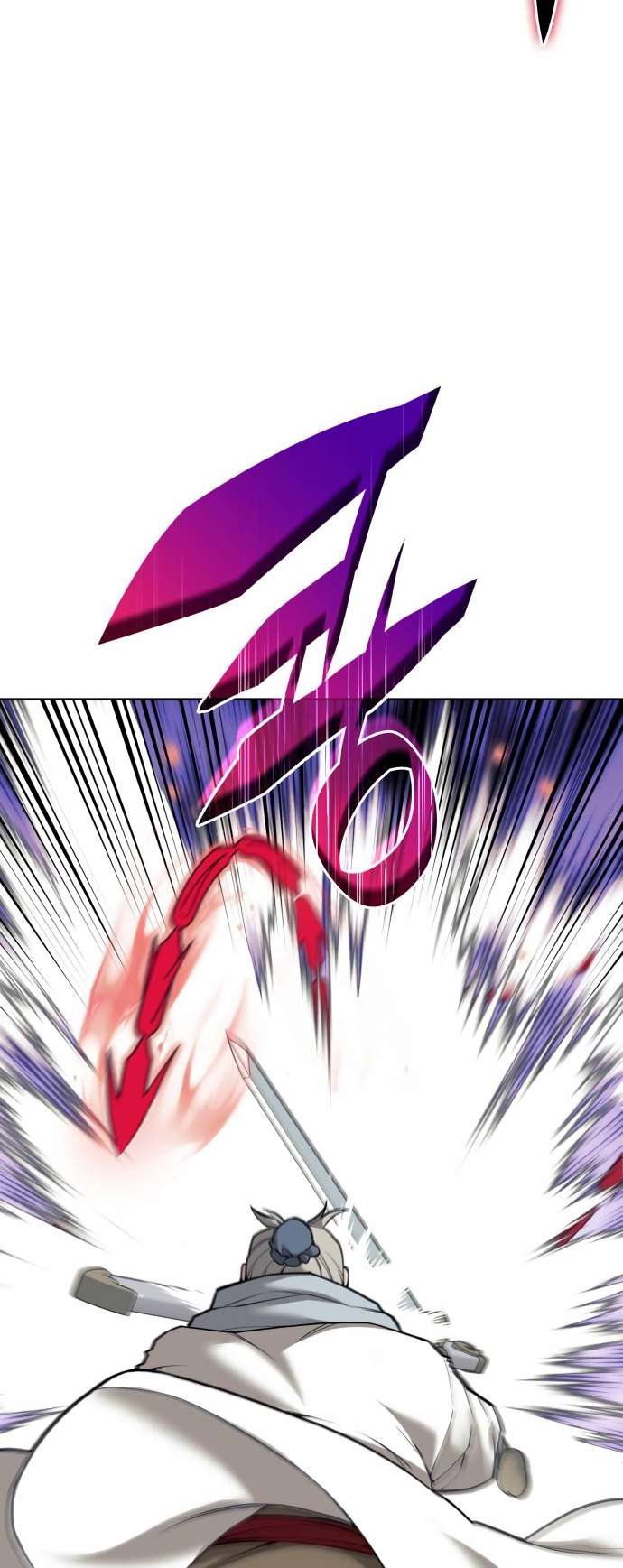 Page 79 of Chapter 191