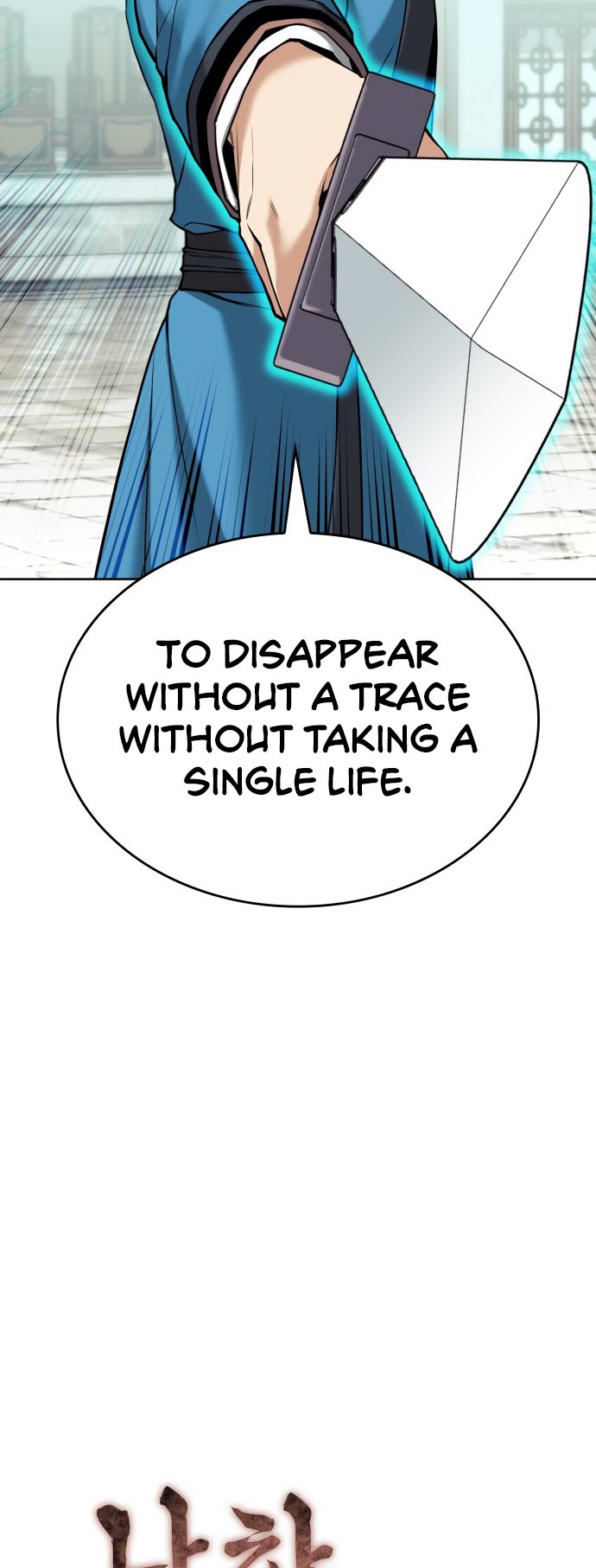 Page 4 of Chapter 192