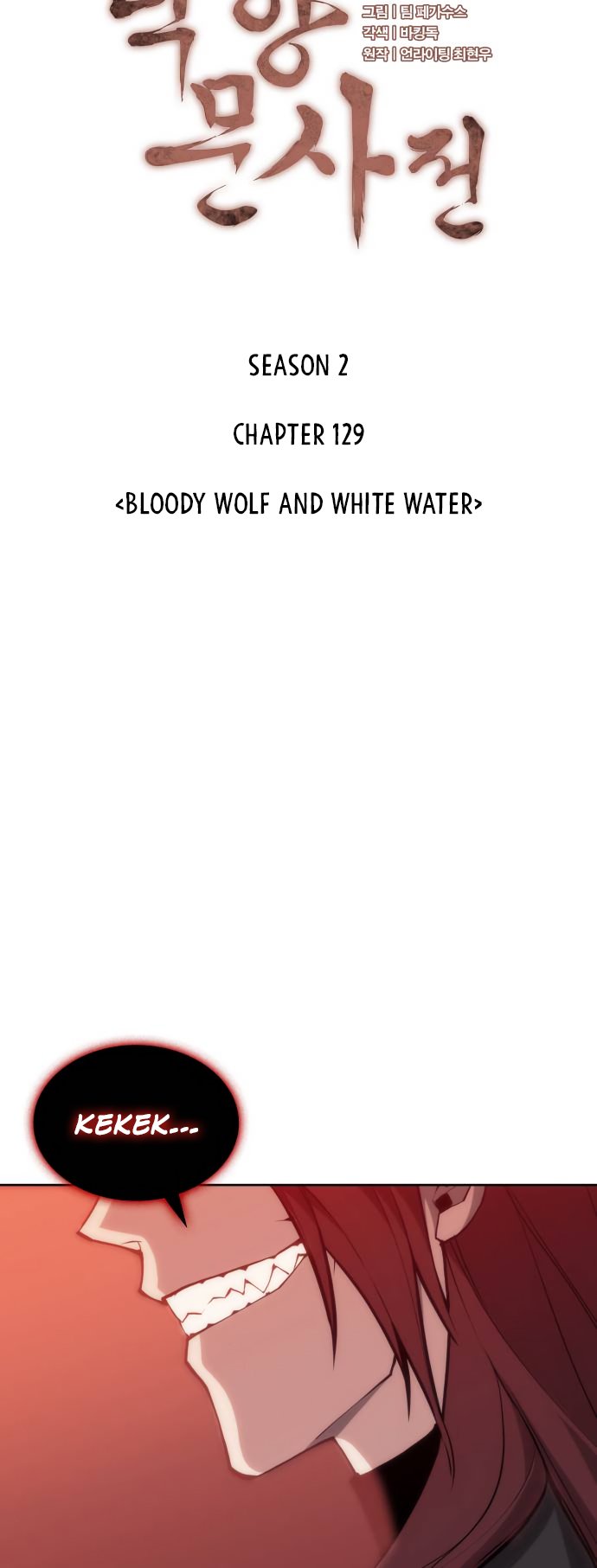 Page 5 of Chapter 192