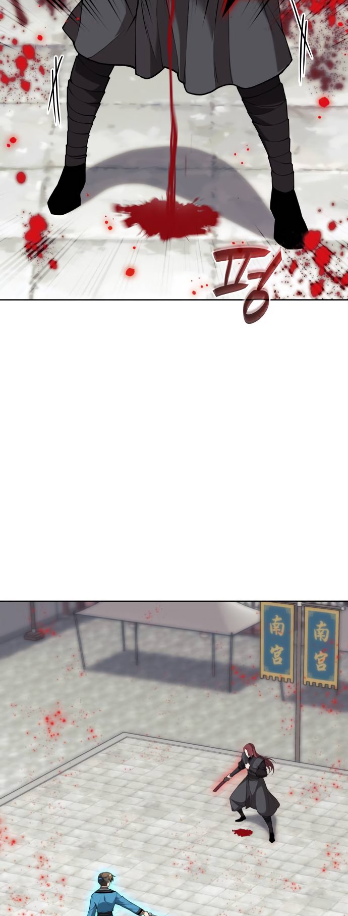 Page 35 of Chapter 192