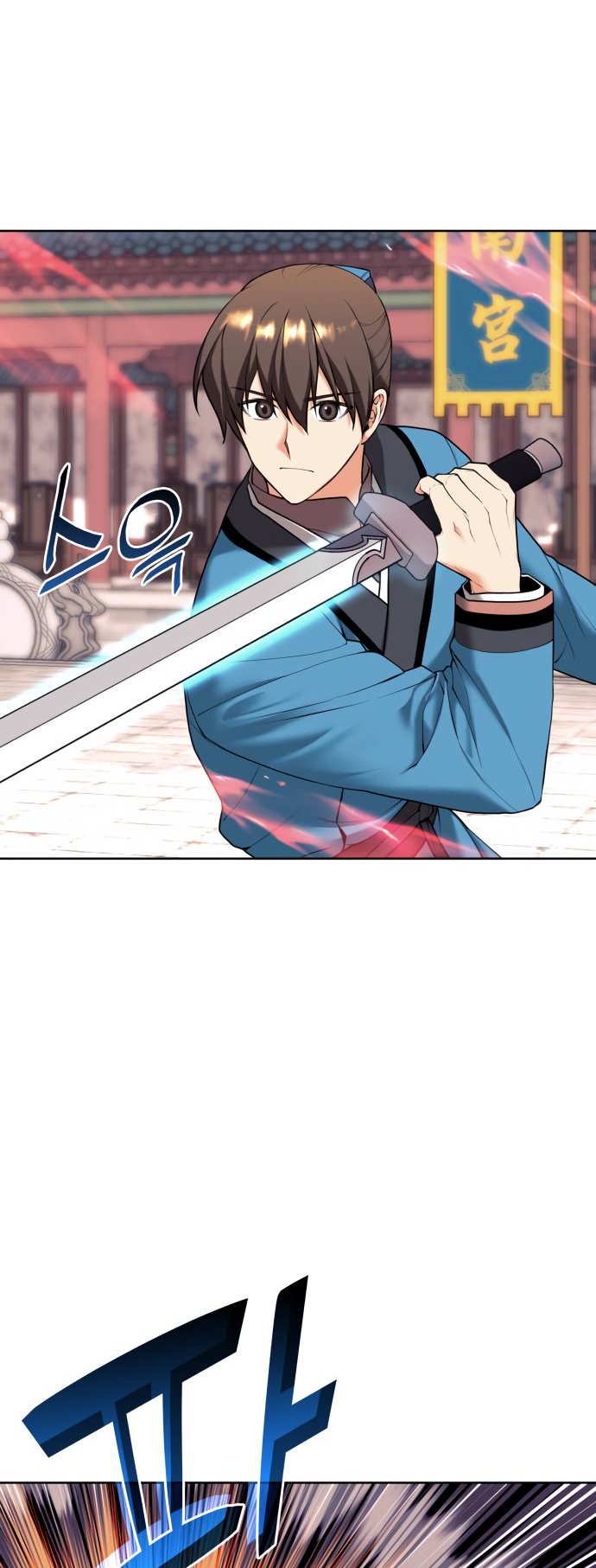 Page 49 of Chapter 192