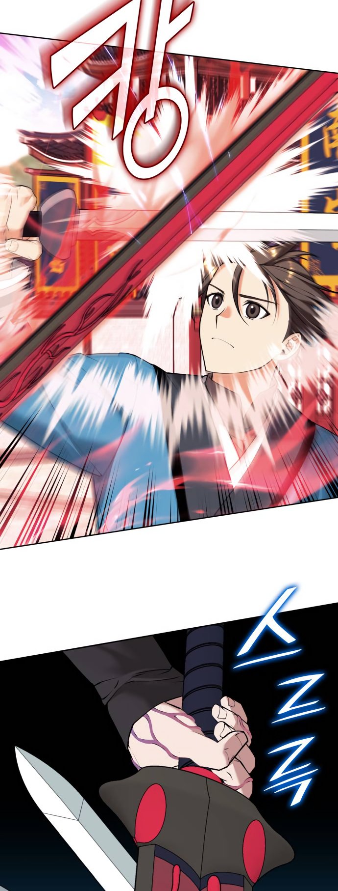 Page 51 of Chapter 192