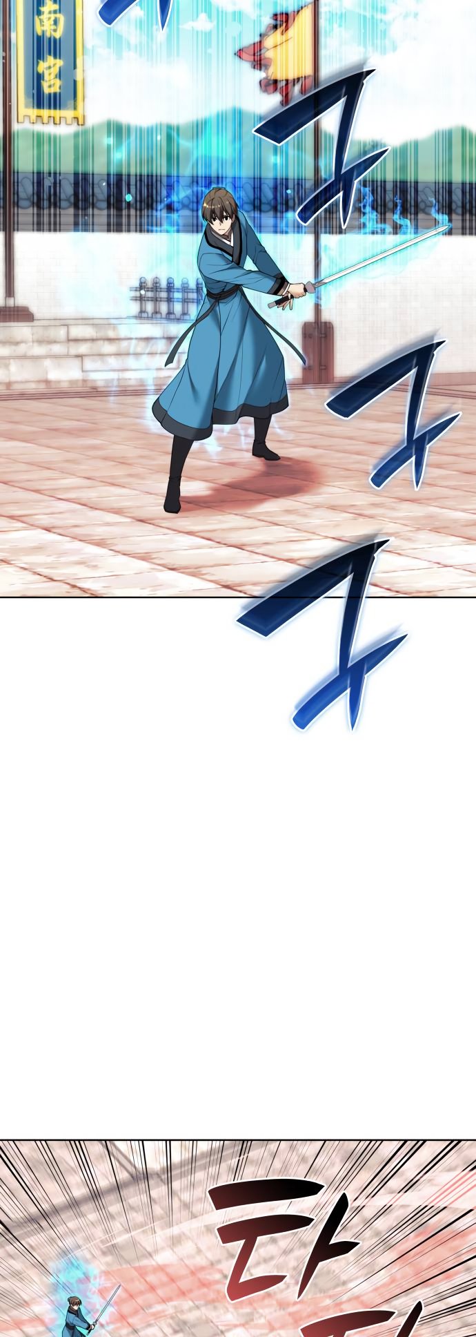 Page 63 of Chapter 192