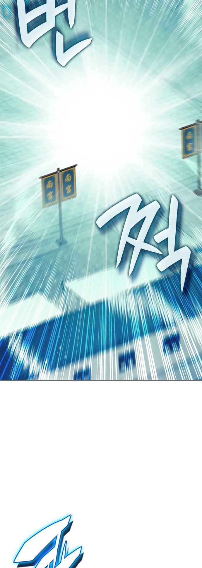 Page 67 of Chapter 192
