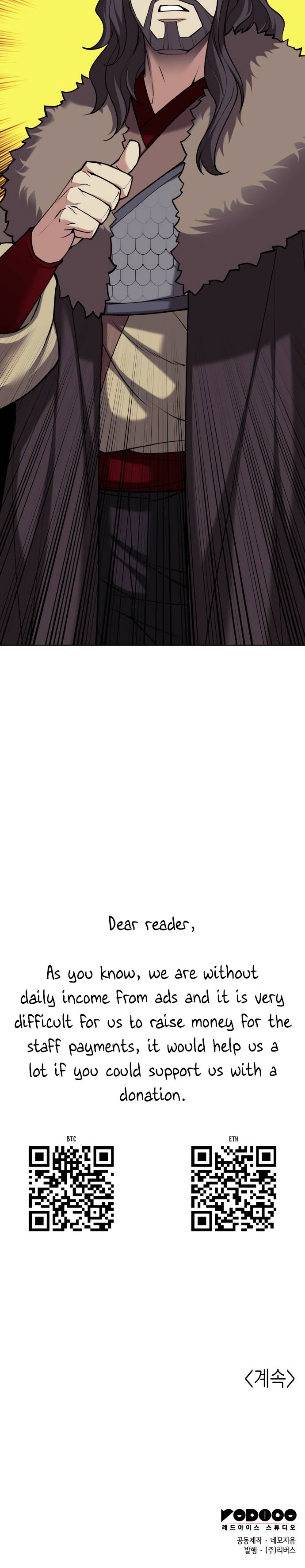 Page 7 of Chapter 197