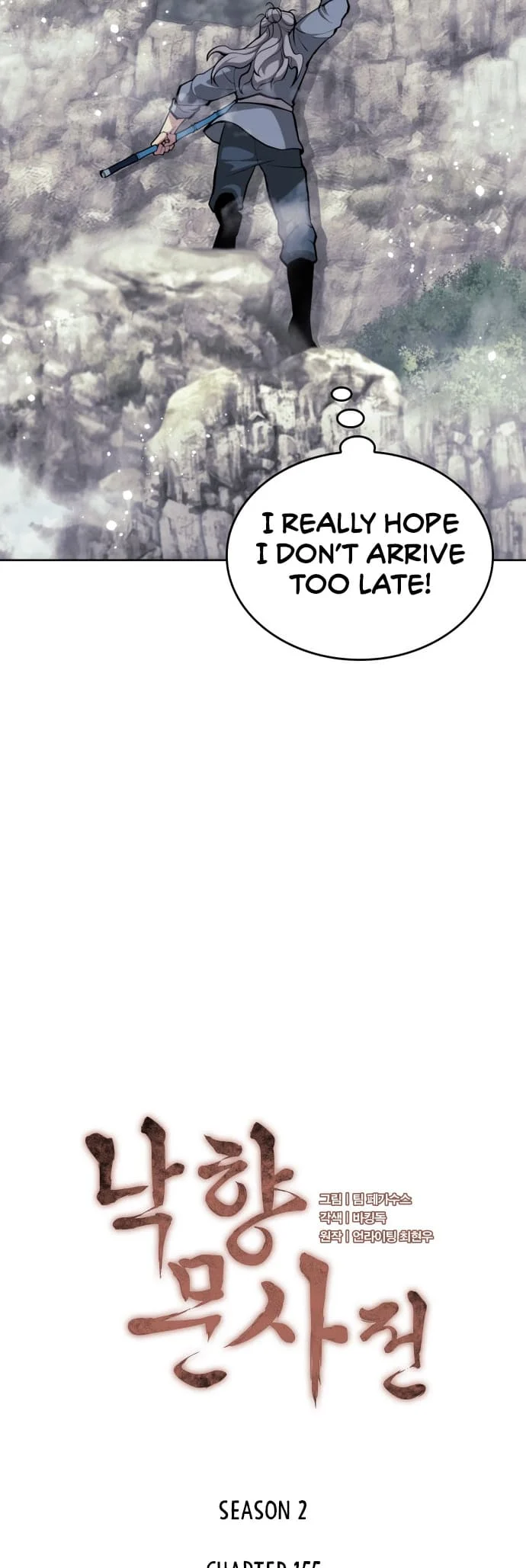 Page 10 of Chapter 218