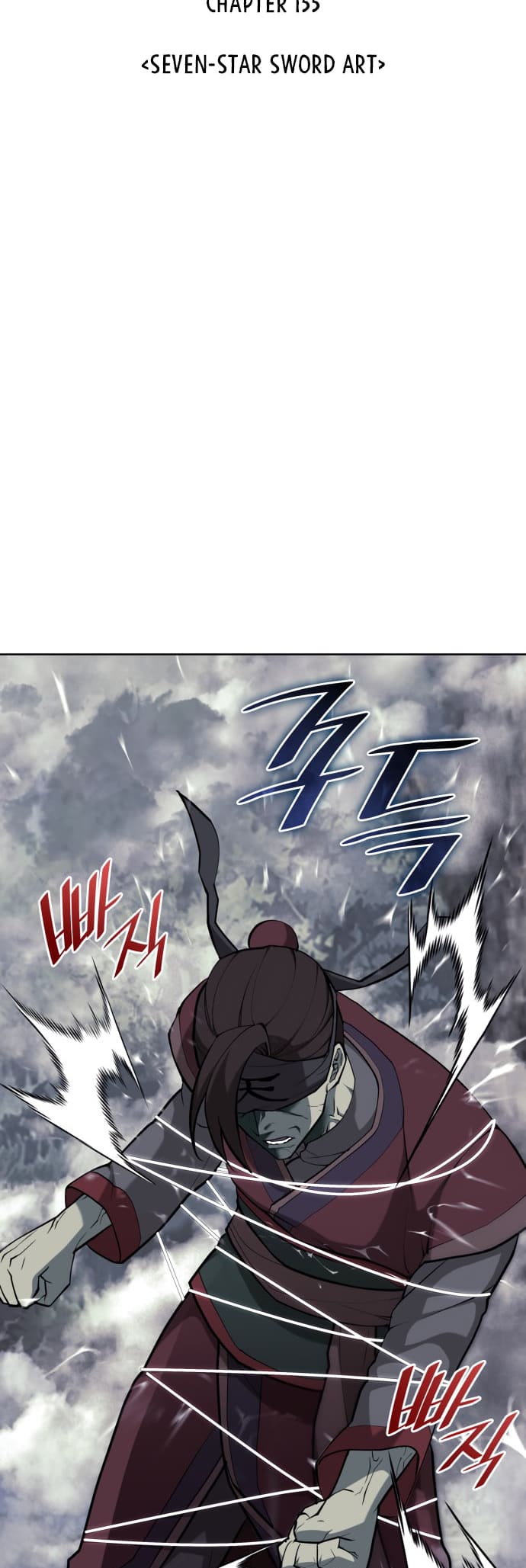 Page 11 of Chapter 218