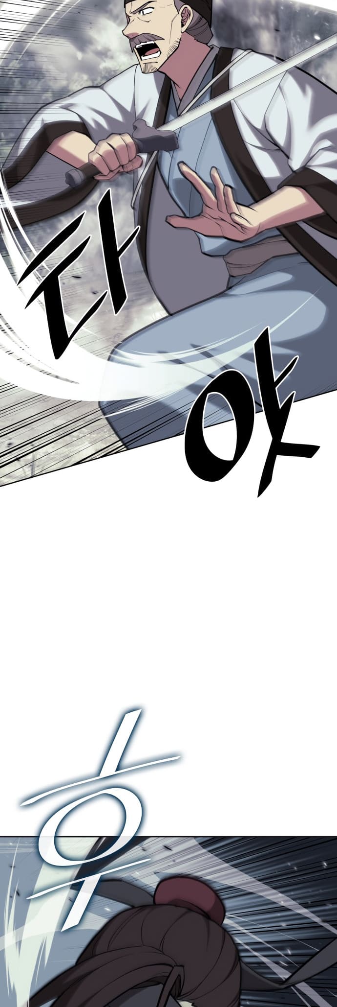 Page 42 of Chapter 218