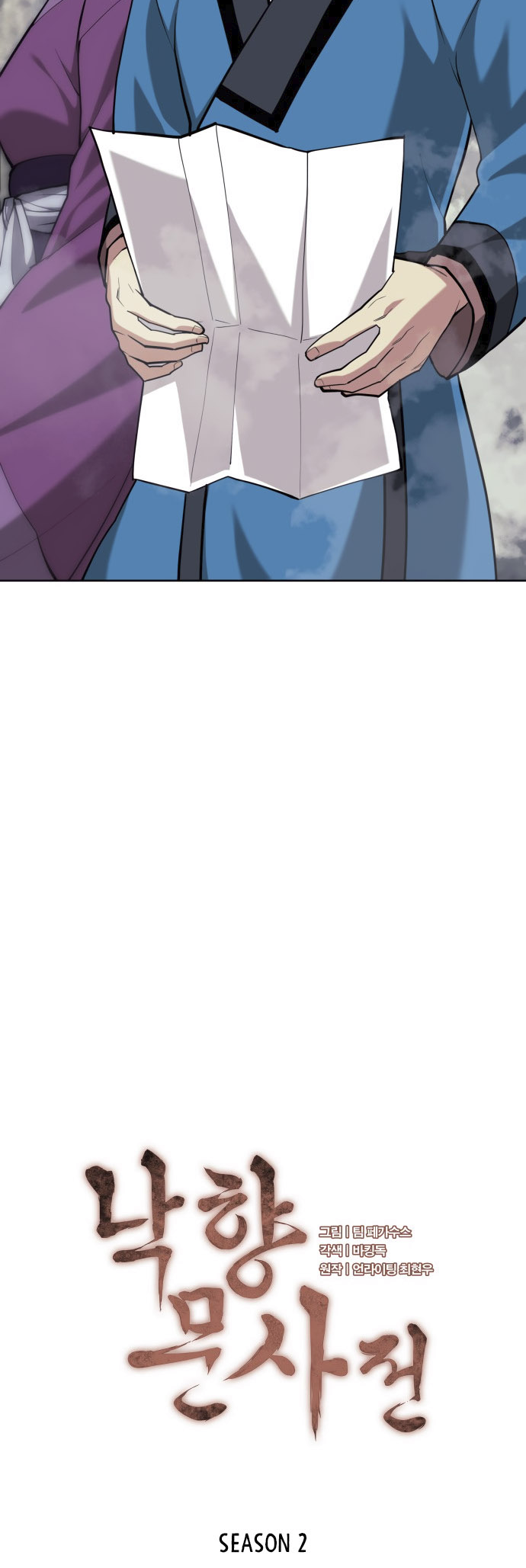 Page 10 of Chapter 219