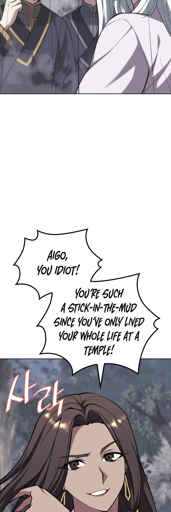 Page 20 of Chapter 219