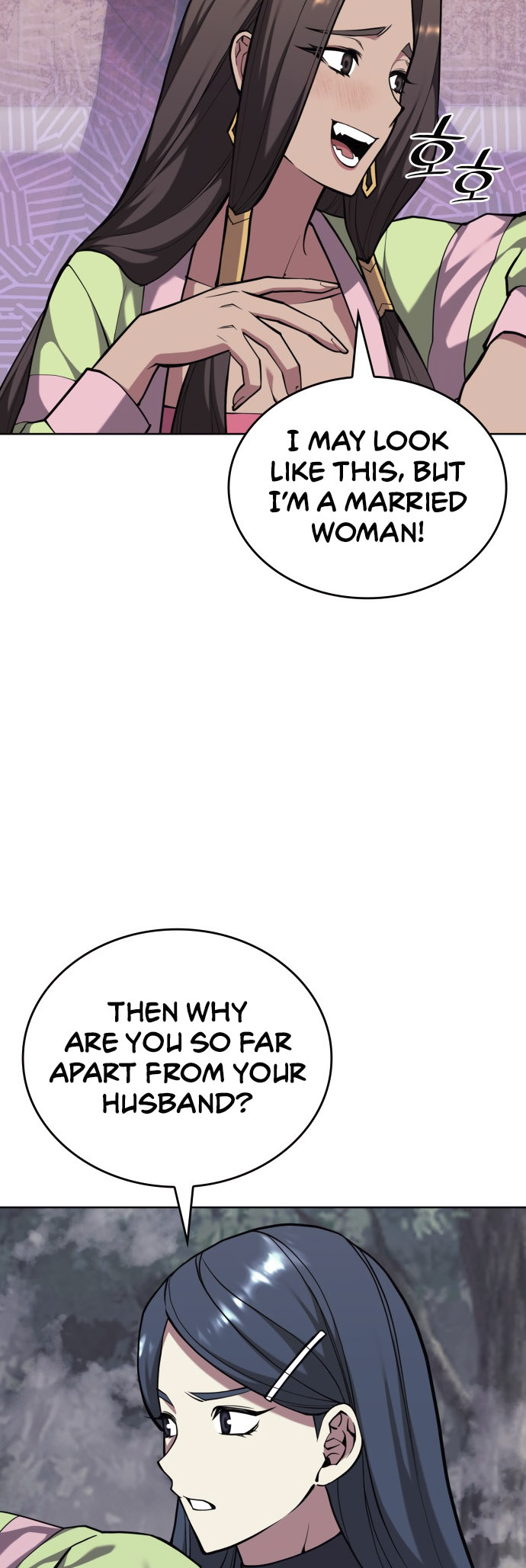 Page 23 of Chapter 219