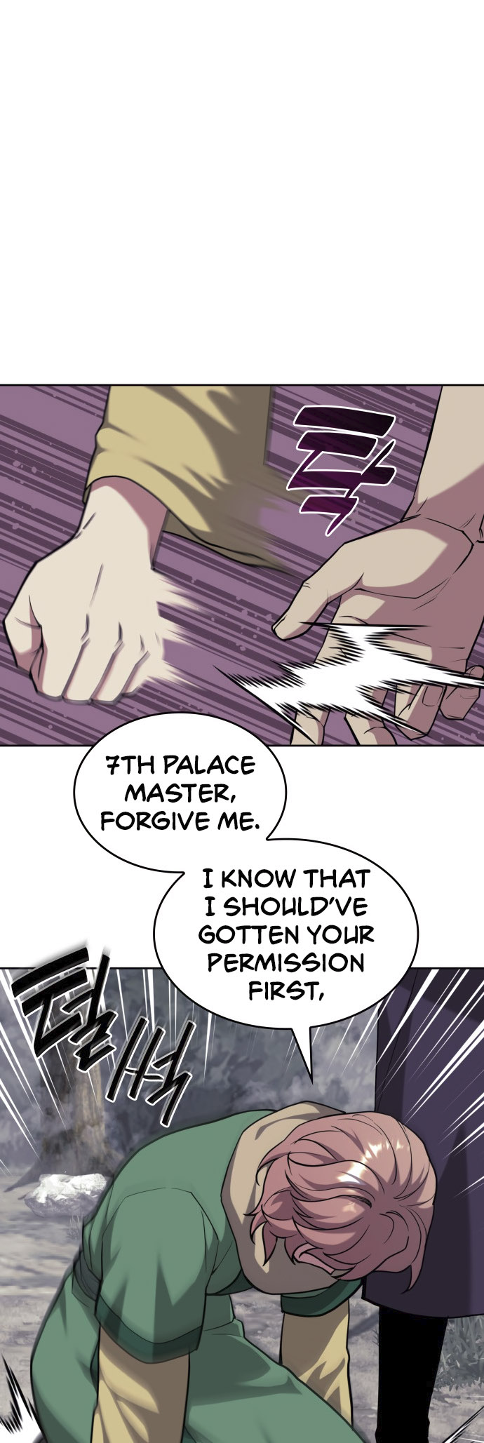 Page 49 of Chapter 219